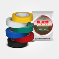 舒氏PVC電氣膠帶17系列