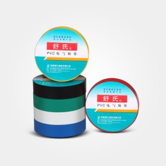 舒氏PVC電氣膠帶13系列