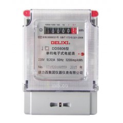 德力西單相家用電表