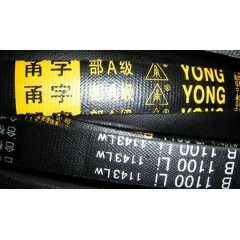 甬字皮帶甬字三角帶