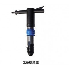 g20風(fēng)鎬