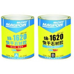 快干石材膠(粘接類)SK-1620