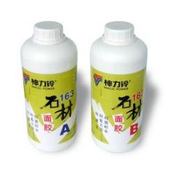 神力鈴石材面膠