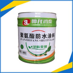 神龍油性防水涂料聚氨酯防水涂料