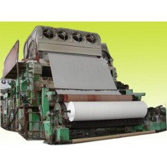 造紙機(jī)