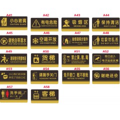 標(biāo)牌標(biāo)識亞克力男女洗手間