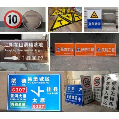 標(biāo)識 標(biāo)牌