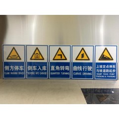 標(biāo)識 標(biāo)牌