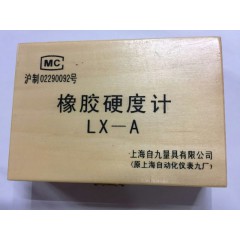 店內(nèi)產(chǎn)品展示 (50)