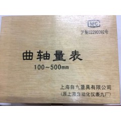 店內(nèi)產(chǎn)品展示 (52)
