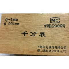 店內(nèi)產(chǎn)品展示 (53)