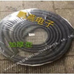 空調(diào)連接管