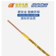 金科WDZB BYJ 4平方 國(guó)標(biāo) 低煙無鹵環(huán)保電線 阻燃家裝電線無氧銅芯
