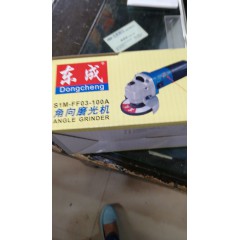 東成角磨機