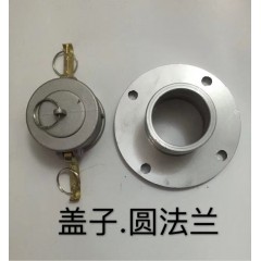 快速接頭