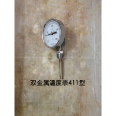溫度表