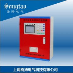消防電源設(shè)備 電源監(jiān)控器模塊主機(jī)