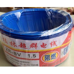 超群電線6