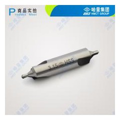 哈量不帶護(hù)錐中心鉆-A型