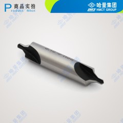 哈量帶護(hù)錐中心鉆-B型
