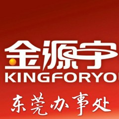 金源宇電纜1-300平方現(xiàn)貨供應(yīng)