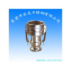 陰陽(yáng)端快速接頭