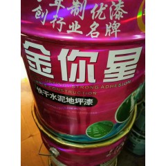 店內產(chǎn)品展示 (45)