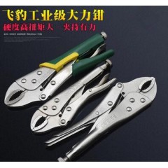飛豹正品圓口大力鉗多功能C型鉗