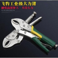 飛豹正品圓口大力鉗多功能C型鉗方口固定夾持鉗