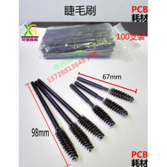 通條毛刷通孔刷夾頭毛刷 PCB鉆孔機夾頭清潔毛刷