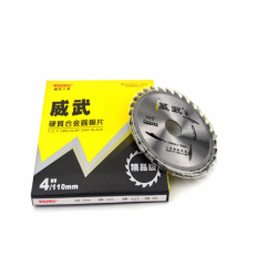 威武精品級硬質(zhì)合金木用鋸片