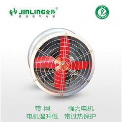 強(qiáng)力圓筒軸流式風(fēng)機(jī)（帶網(wǎng)）