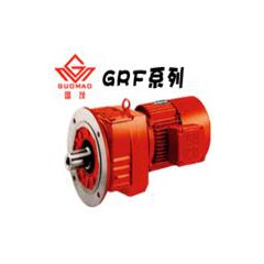 國(guó)茂GRF系列