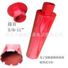 薄壁鉆頭 水鉆鉆頭 鋼筋混凝土切割鉆頭