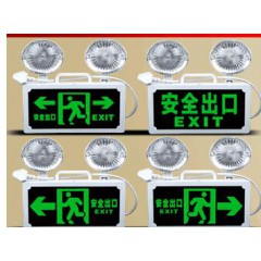 安全疏散應(yīng)急照明燈