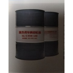 重負(fù)荷車輛齒輪油