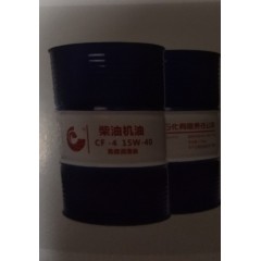 柴油機(jī)油CF-4