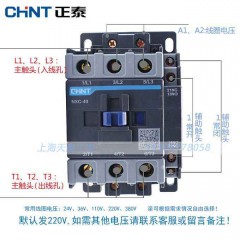 交流接觸器NXC