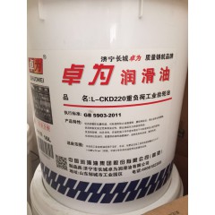 潤滑油