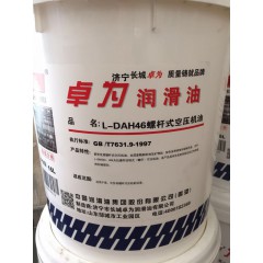 潤滑油