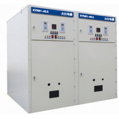 大江KYN61-40.5KV高壓開關(guān)柜
