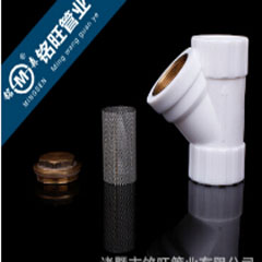 PPR管道用過濾器 PPR過濾器 ppr外絲堵頭20-63