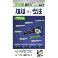 產(chǎn)品展示7