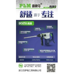 產(chǎn)品展示8