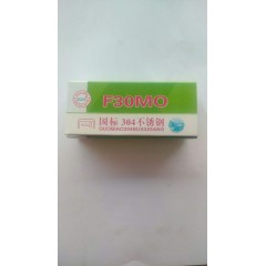 店內(nèi)產(chǎn)品展示 (11)