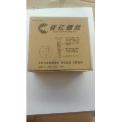 店內(nèi)產(chǎn)品展示 (13)