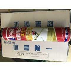 東元聯(lián)邦發(fā)泡劑