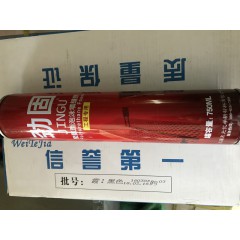 東元勁固發(fā)泡劑