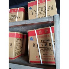店內(nèi)推薦