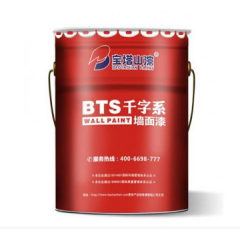 寶塔山外墻乳膠漆外墻耐候面漆外墻涂料優(yōu)質(zhì)室外漆外墻漆防水漆